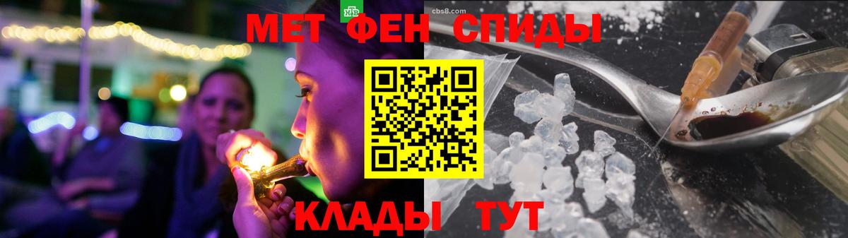 АМФ  АМФЕТАМИН  Кудрово  Амфетамин VHQ  Вход с VPN 