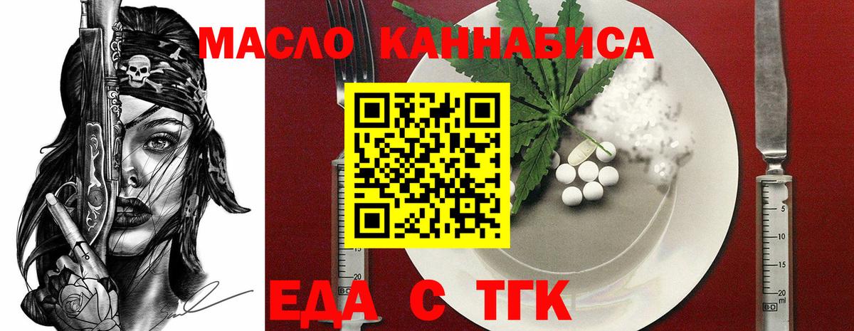 Canna-Cookies конопля  Вход с VPN  Кудрово 