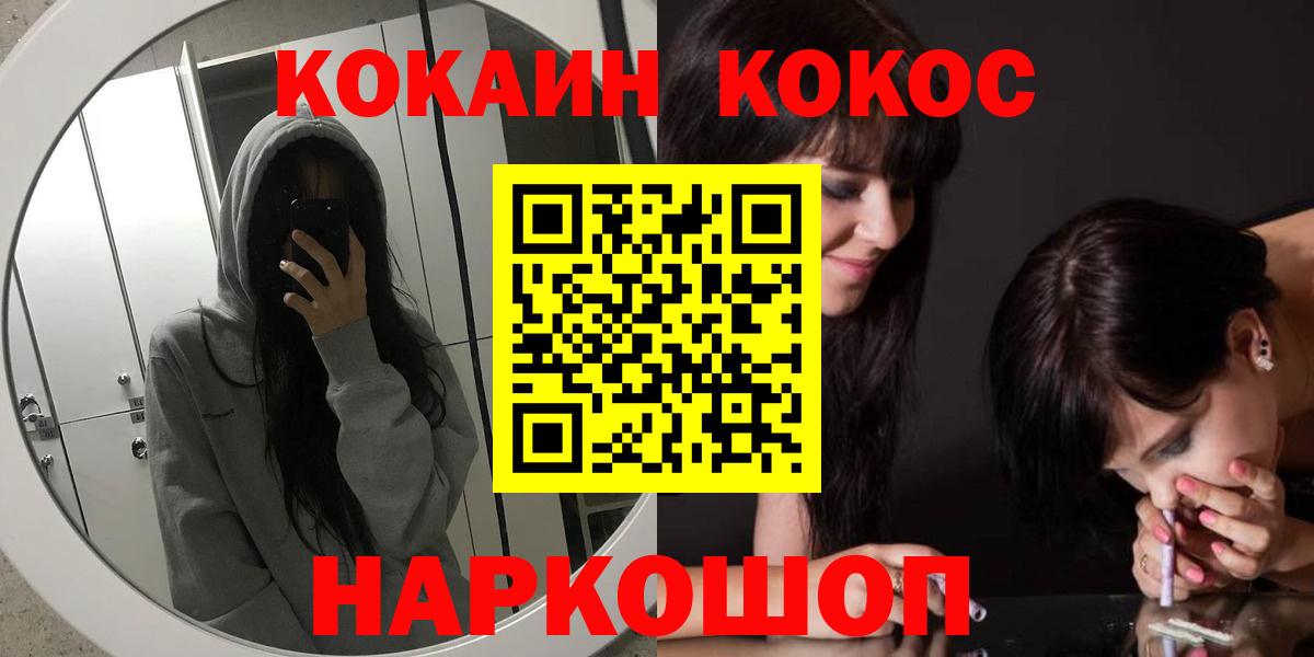 Cocaine 97% Кудрово