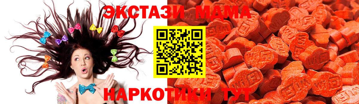 Ecstasy таблы Кудрово