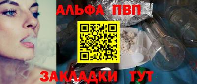 mdma Чапаевск