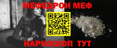 амфетамин Чебаркуль