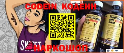 амфетамин Чебаркуль