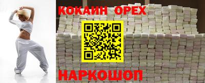 амфетамин Чебаркуль