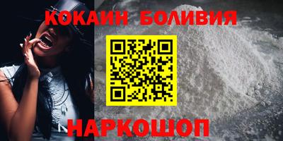 спайс Уссурийск