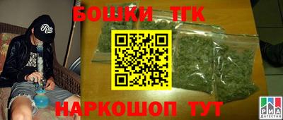 амфетамин Чебаркуль
