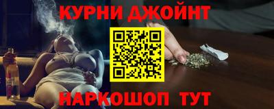 спайс Уссурийск