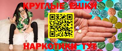 амфетамин Чебаркуль