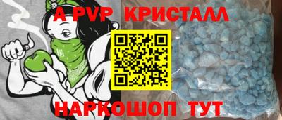 mdma Чапаевск