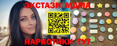 амфетамин Чебаркуль