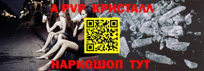 a pvp Чебоксары