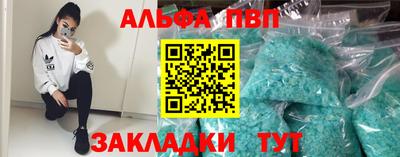 амфетамин Чебаркуль
