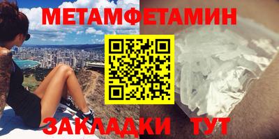 крисы Усть-Илимск