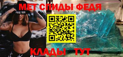 амфетамин Чебаркуль