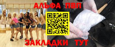 mdma Чапаевск