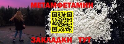 mdma Чапаевск