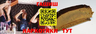 спайс Уссурийск