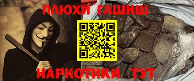 амфетамин Чебаркуль