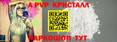 a pvp Чебоксары