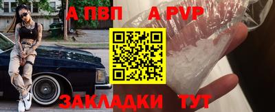 амфетамин Чебаркуль