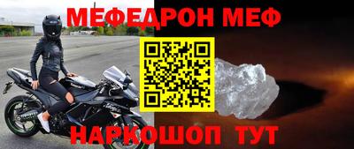 mdma Чапаевск