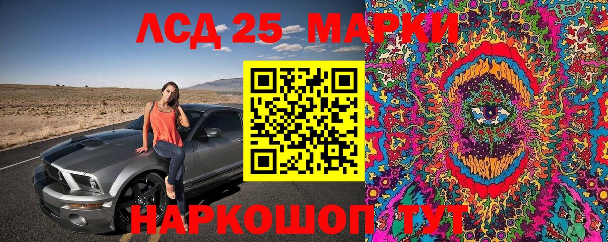 Марки N-bome 1,8мг  Марки N-bome 1,8мг  Кудрово  Вход с VPN 