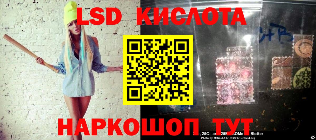 Марки N-bome 1500мкг Кудрово