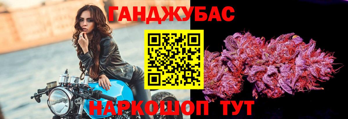 МАРИХУАНА план  Бошки Шишки семена  Вход с VPN  Кудрово  МАРИХУАНА MAZAR 